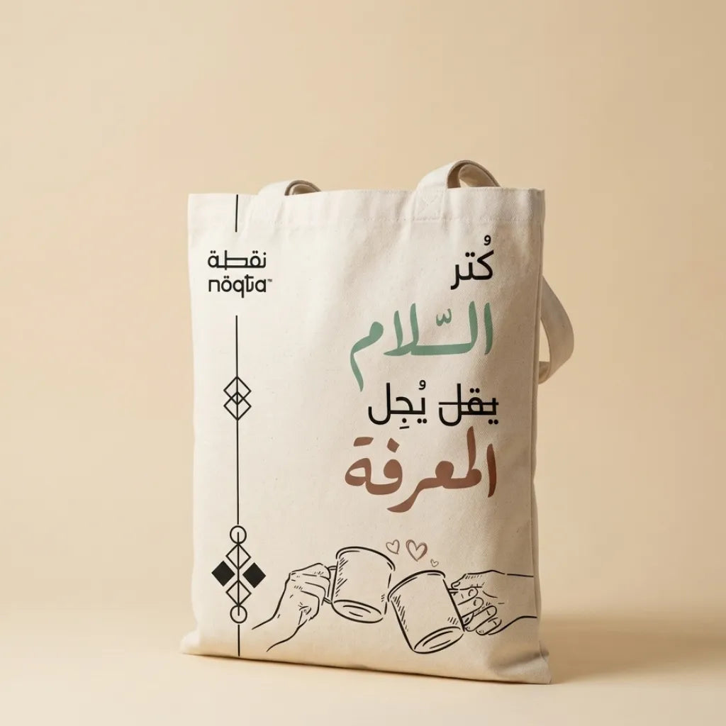 Noqta Summer Tote Bag