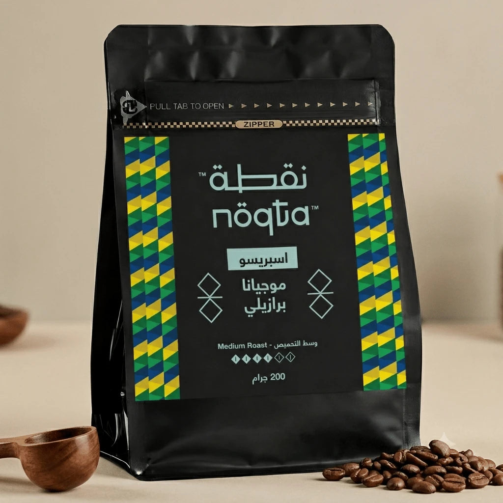 Brazilian Alta Mogiana Espresso