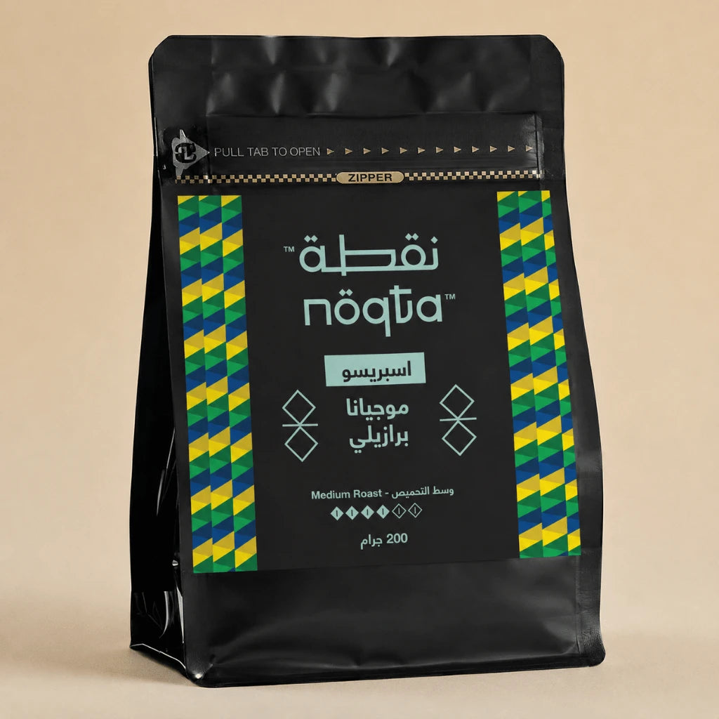 Brazilian Alta Mogiana Espresso