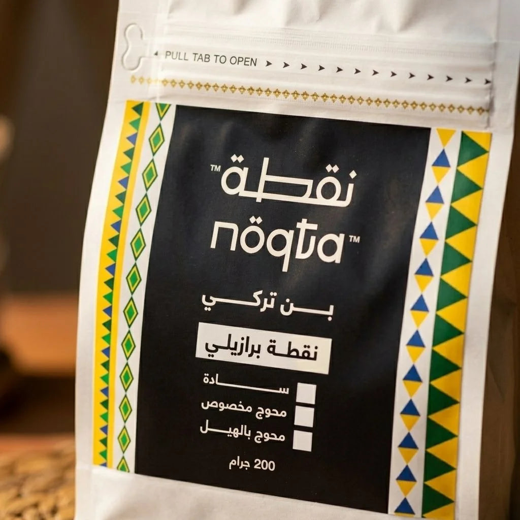 Brazilian Noqta Turkish Coffee