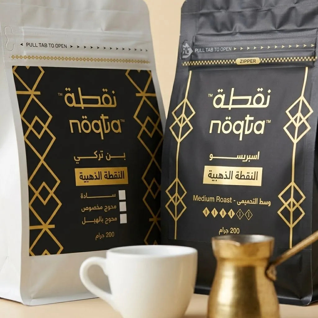 عرض البداية الذهبية (اسبريسو + قهوة تركي)