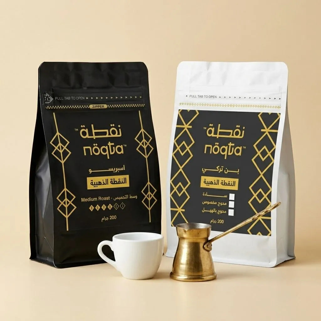 عرض البداية الذهبية (اسبريسو + قهوة تركي)